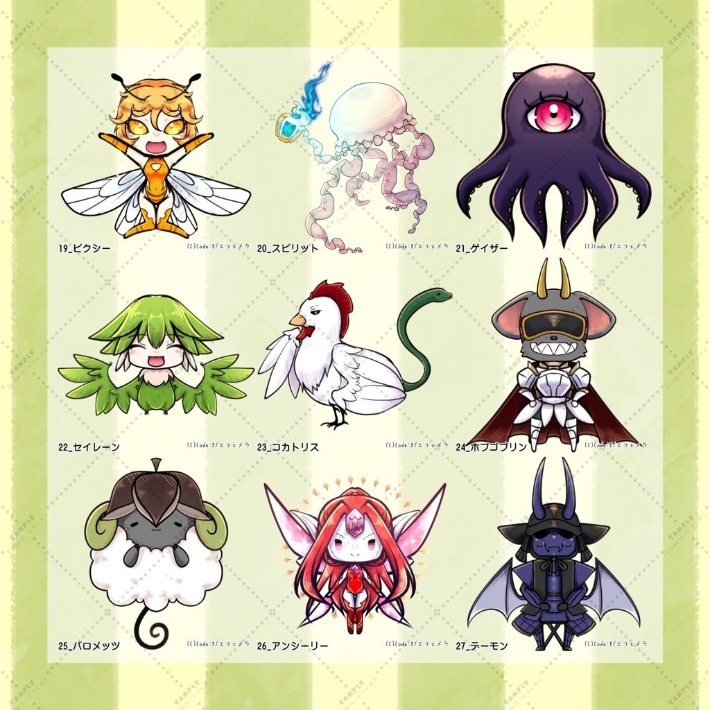 せかいじゅごはん Enemy Buffet ~ごはん編~