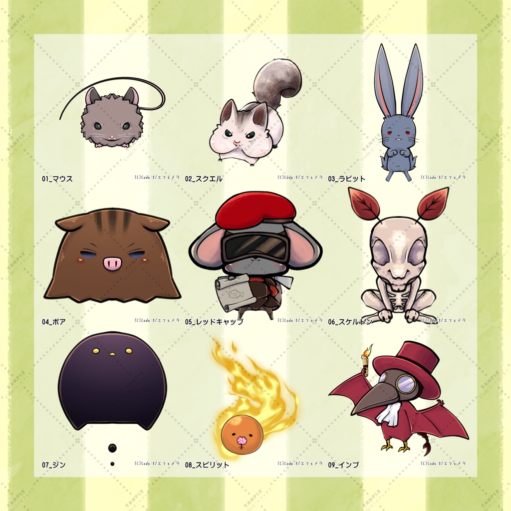 せかいじゅごはん Enemy Buffet ~ごはん編~