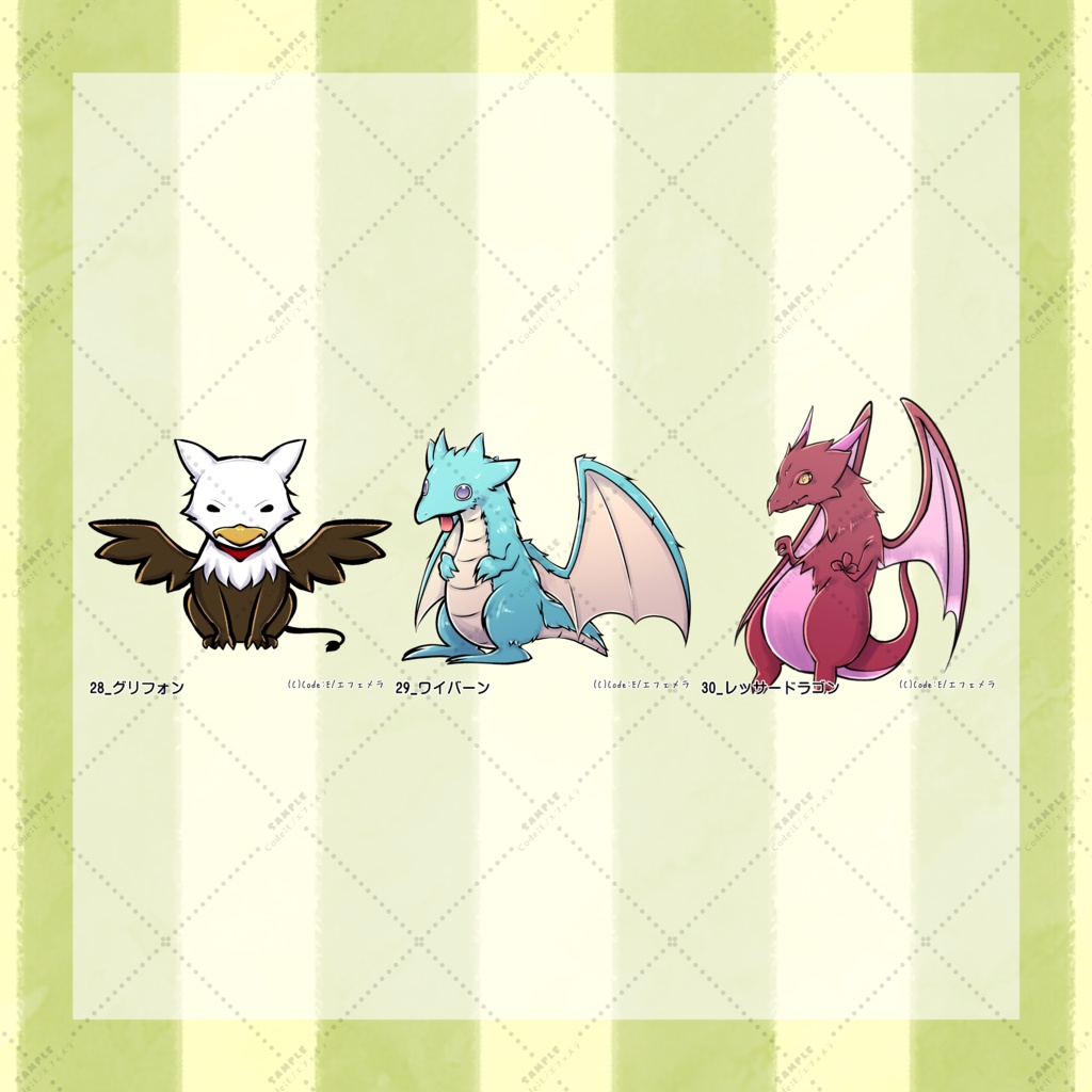 せかいじゅごはん Enemy Buffet ~ごはん編~