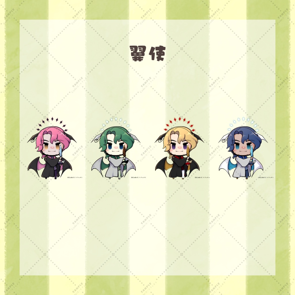 【SALE】せかいじゅごはん サンプルキャラクターイラストセット02
