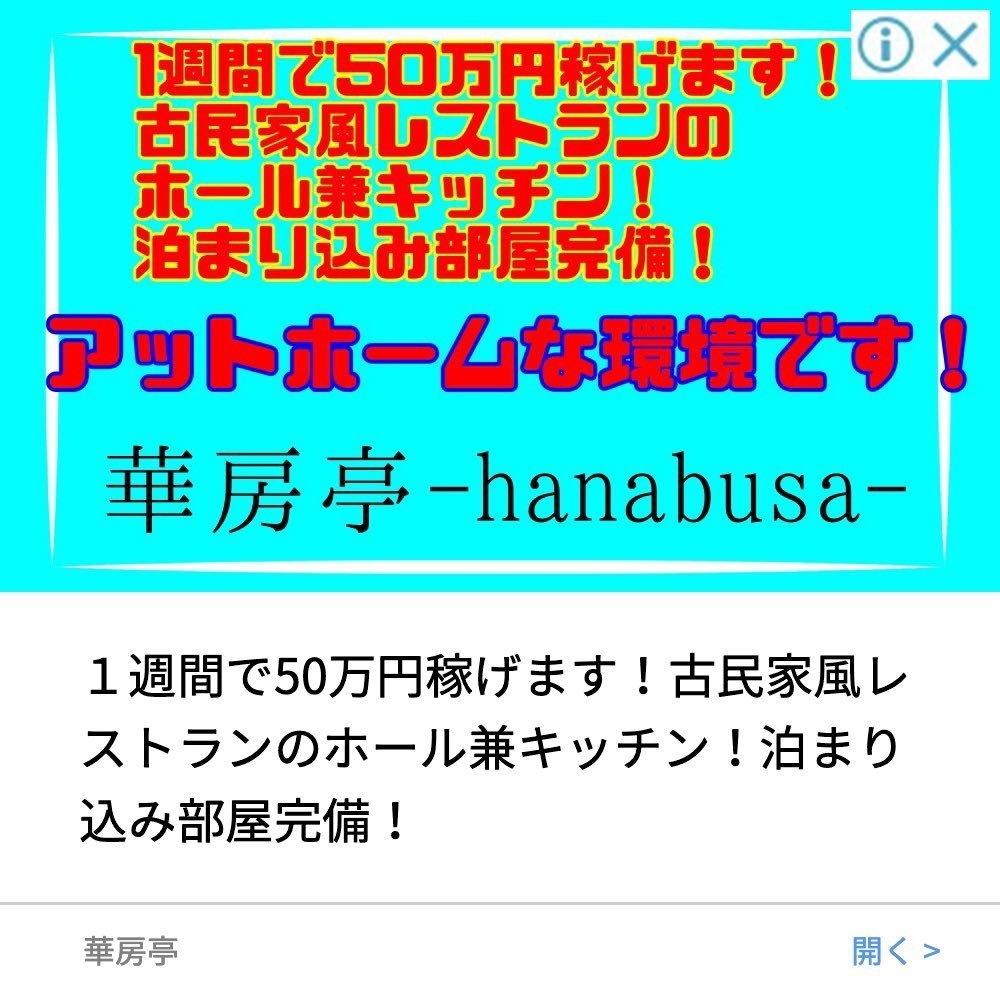 【マーダーミステリー】華房亭へようこそ