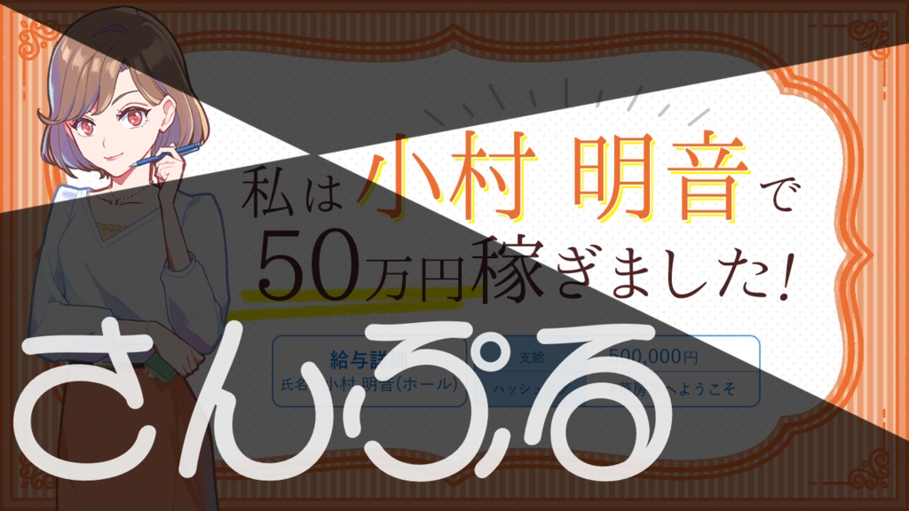 【マーダーミステリー】華房亭へようこそ