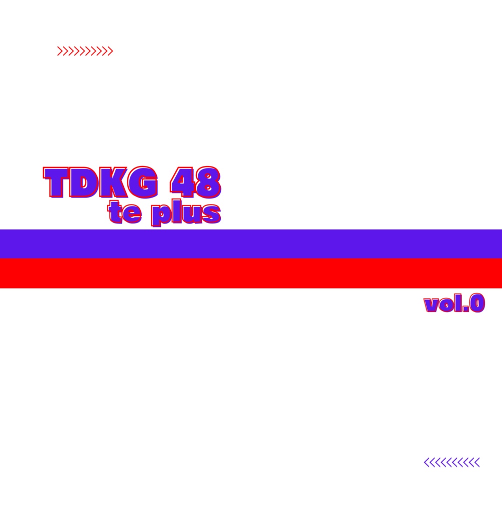 TDKG48 te plus　vol.0