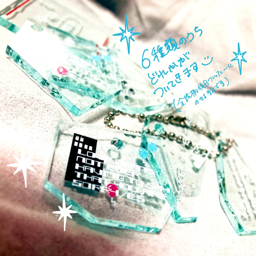 もう存在しない記憶の話/貘ハル【ノベルティ配布終了しました】