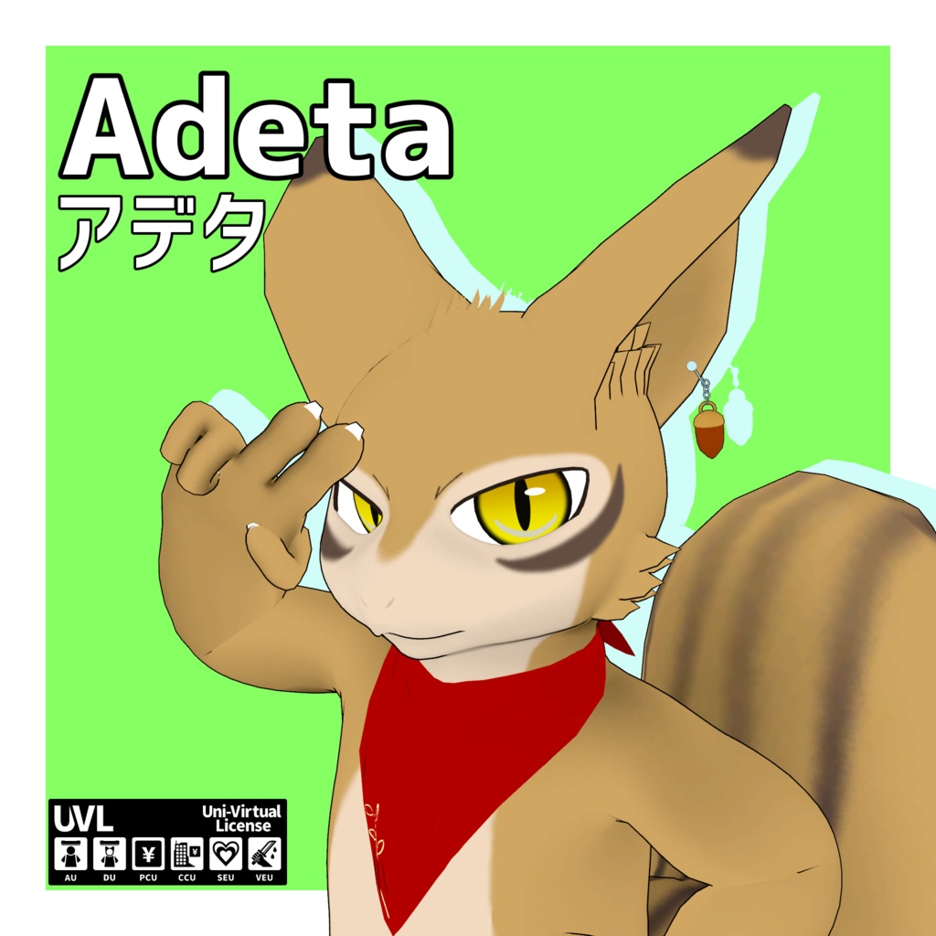 オリジナル3Dモデル【Adeta-アデタ】