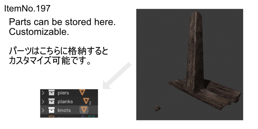 33_197【漫画3D素材】古びた橋(FBX)(cs3o)/(BlenderFIle)