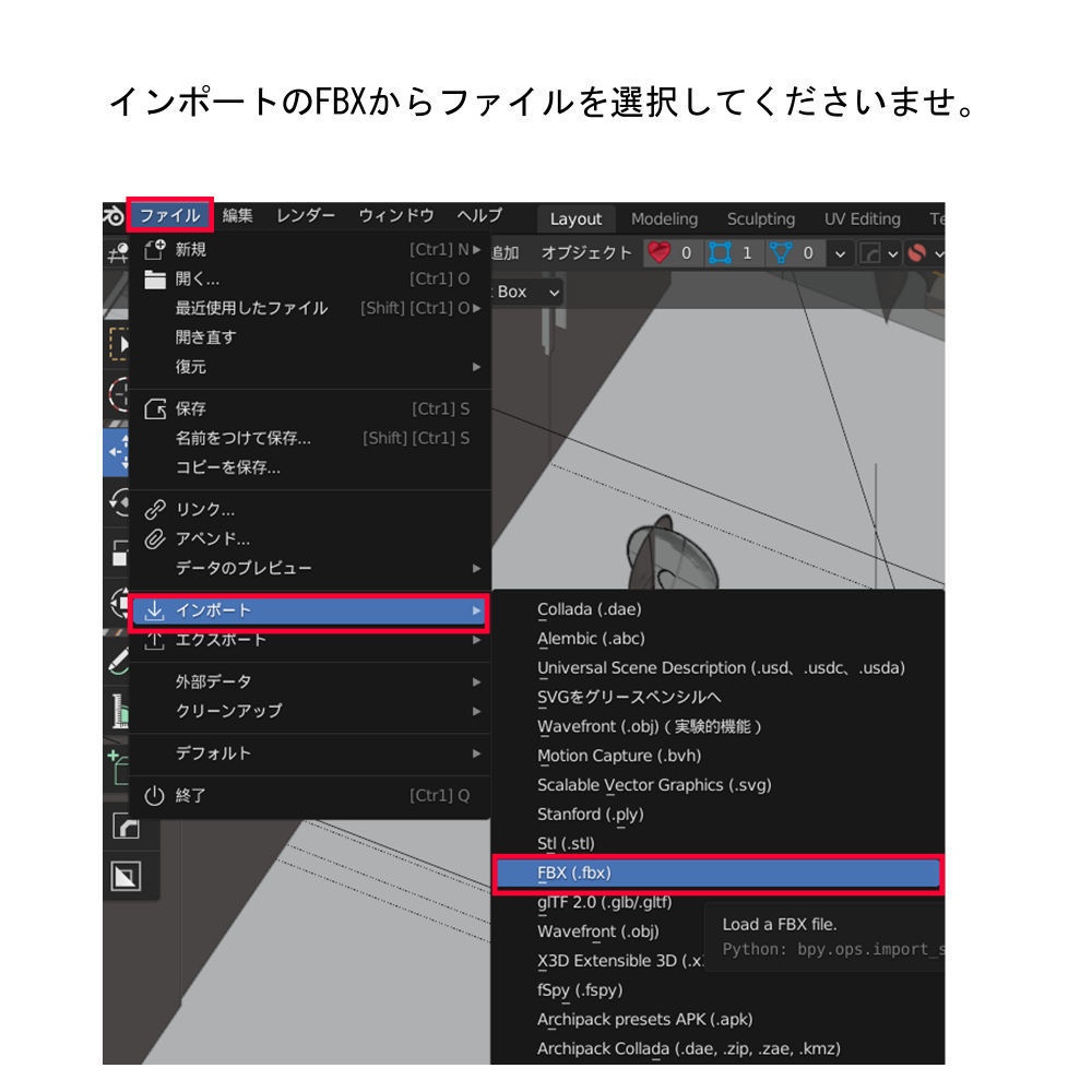 【漫画用素材】人ものさし【FBXファイル】