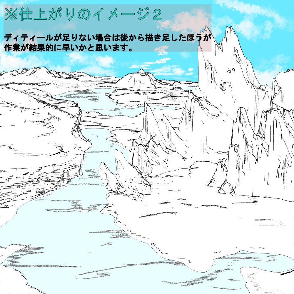 125【漫画3D素材】山セット【FBX・CS3O】