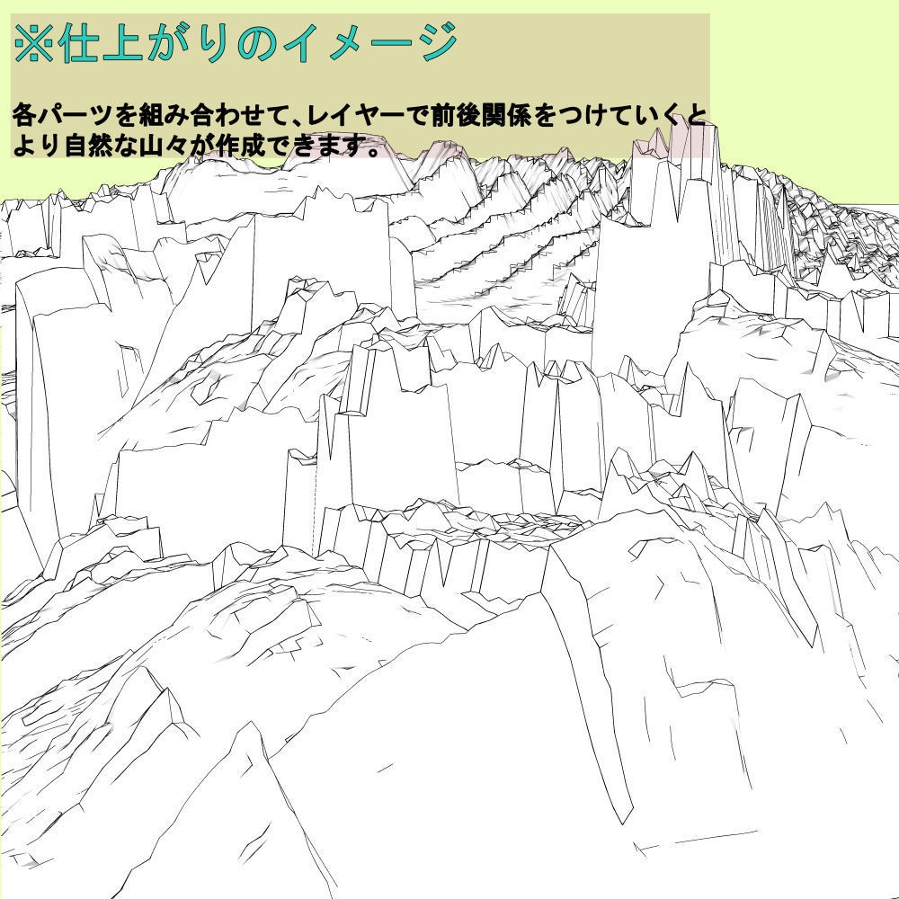 125【漫画3D素材】山セット【FBX・CS3O】