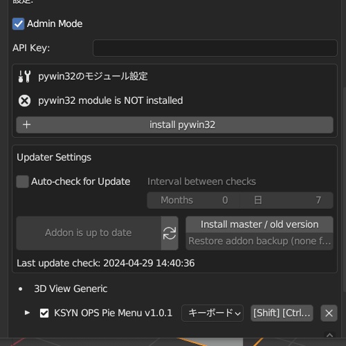 142_【ブレンダーアドオン】KSYN OPS