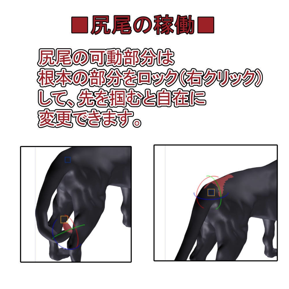 【漫画3D素材】185:怖そうな犬 195:毛の多い犬(FBX)(cs3o(キャラクター素材))