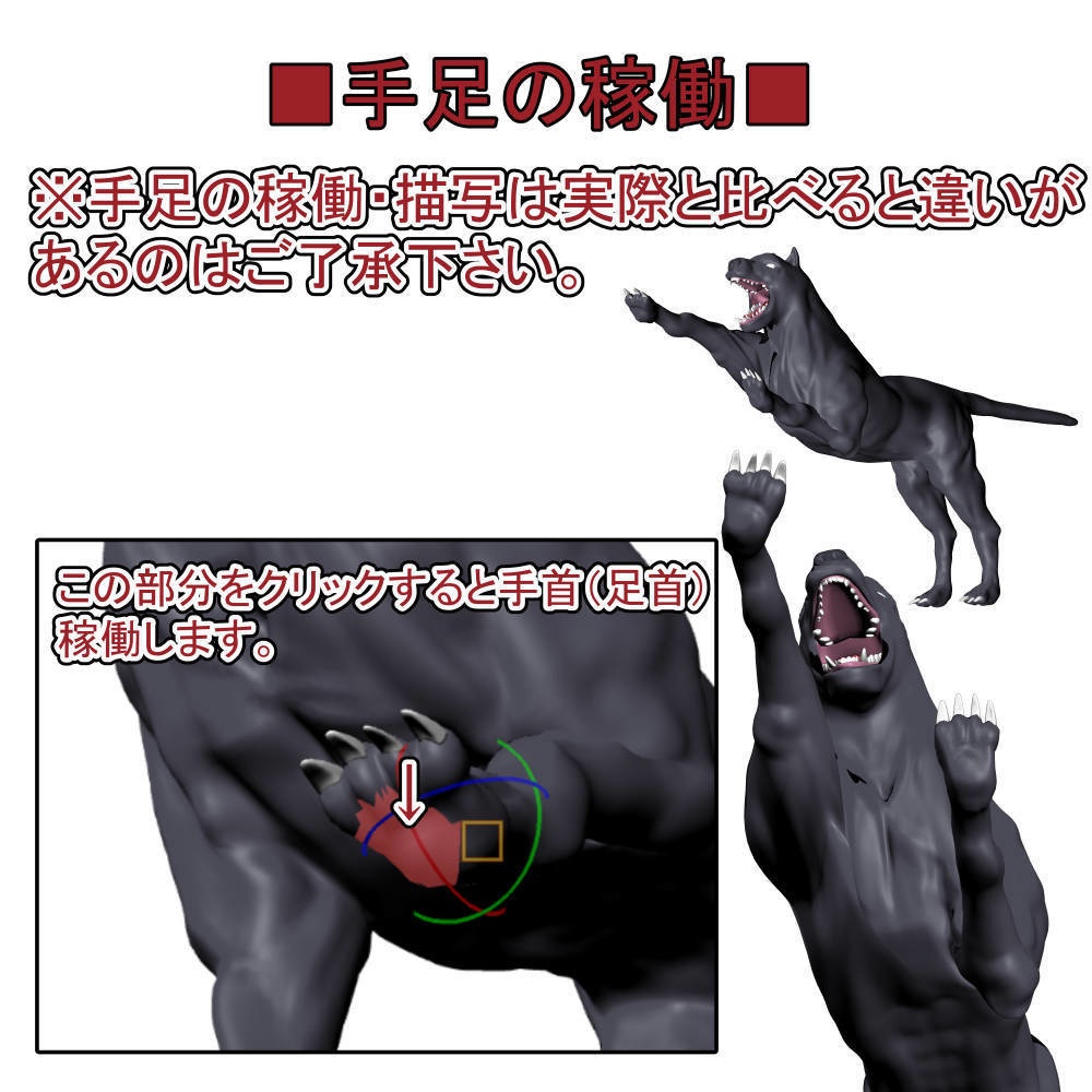 【漫画3D素材】185:怖そうな犬 195:毛の多い犬(FBX)(cs3o(キャラクター素材))