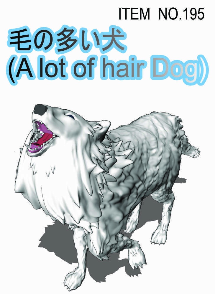 【漫画3D素材】185:怖そうな犬 195:毛の多い犬(FBX)(cs3o(キャラクター素材))