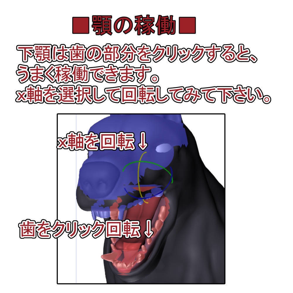 【漫画3D素材】185:怖そうな犬 195:毛の多い犬(FBX)(cs3o(キャラクター素材))