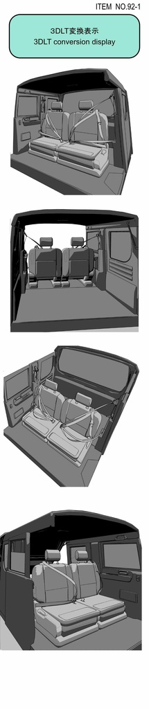 【漫画3D素材】車内の座席セット(FBX)(cs3o)