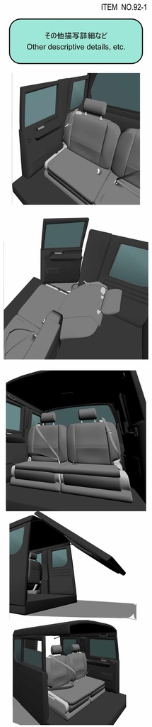 【漫画3D素材】車内の座席セット(FBX)(cs3o)