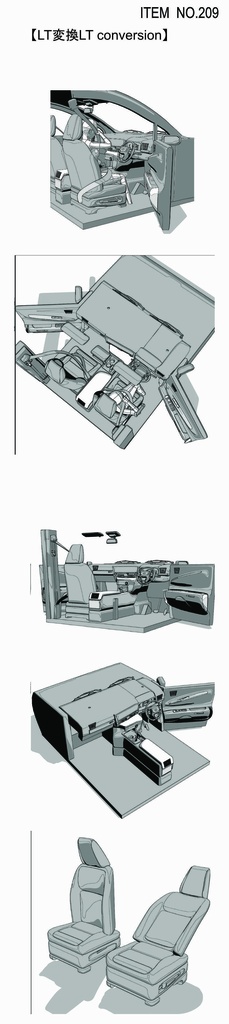 【漫画3D素材】車内の座席セット(FBX)(cs3o)