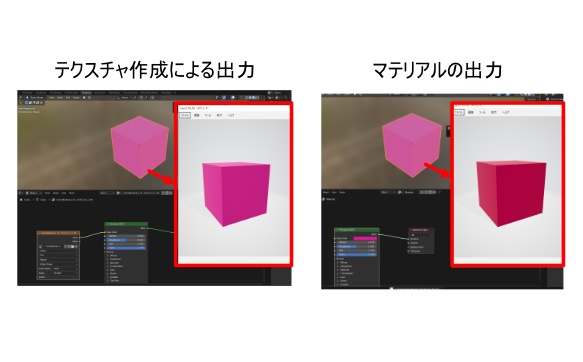 193_【ブレンダーアドオン】Solid Color Material blender5.0.1対応【指定の色のテクスチャを当てる】