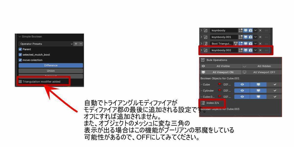 220【ブレンダーアドオン】Advanced Boolean Toolkit - KSYN(ブール操作効率化アドオン)