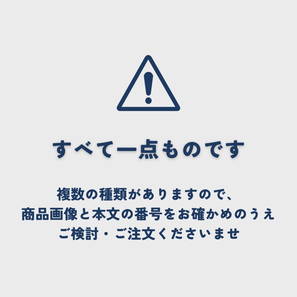 短歌しゃかしゃかキーホルダー