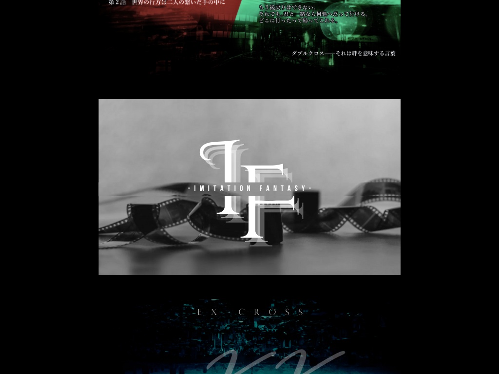 DX3シナリオ集『CODE:4rchangel』