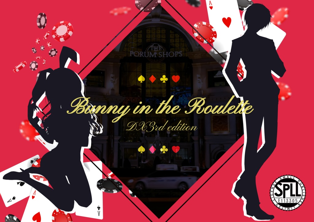 DX3 2PLシナリオ『Bunny in the Roulette』SPLL:E113305