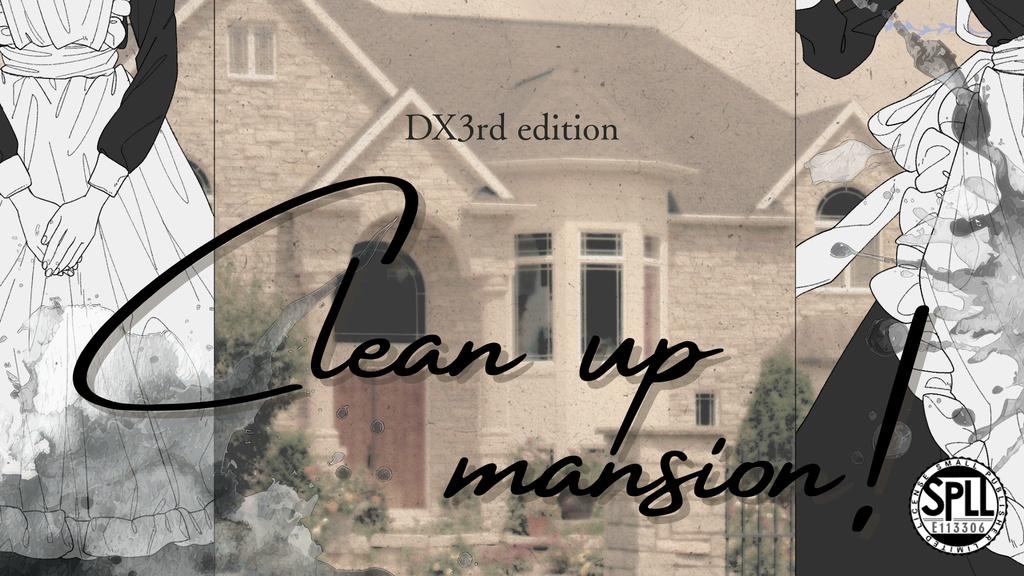 DX3 2PLシナリオ『Clean up mansion！』SPLL:E113306