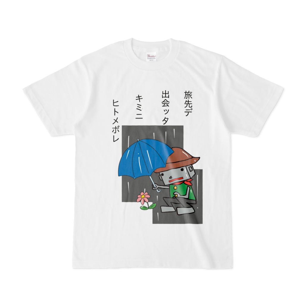 ロボットのコイ