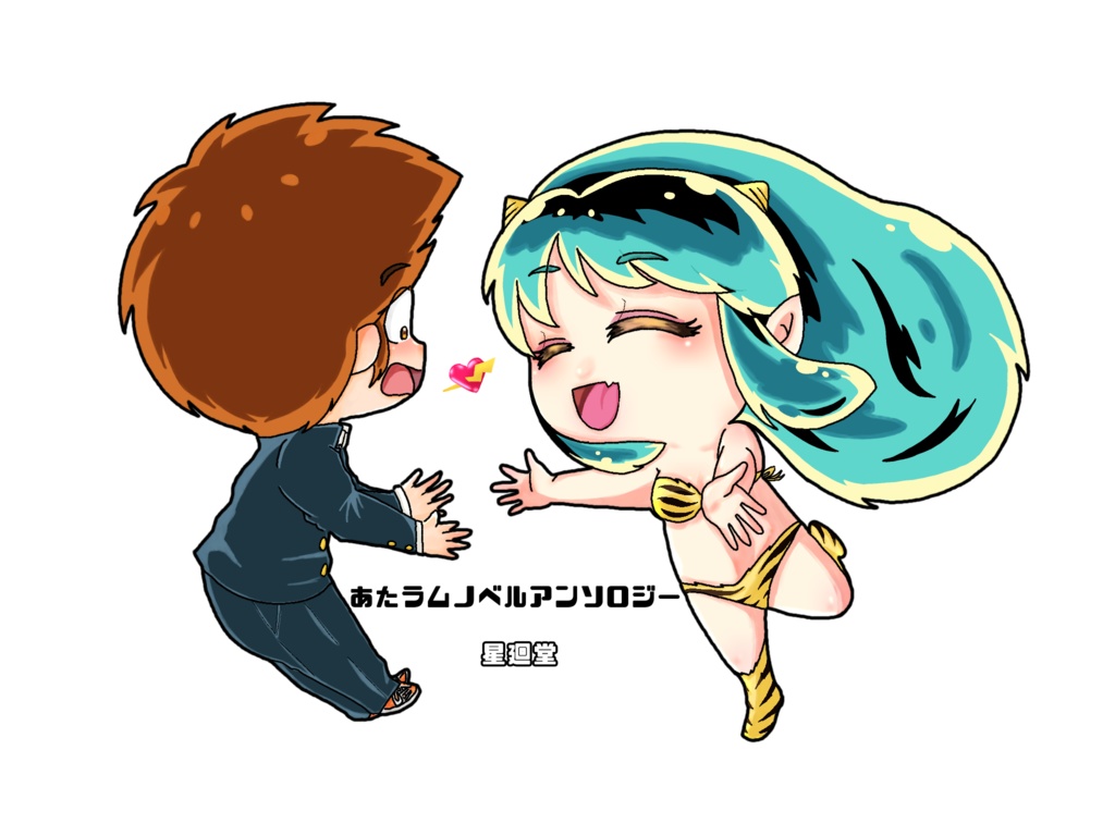 【一冊のみ用】騒がしいほどの愛をあなたに