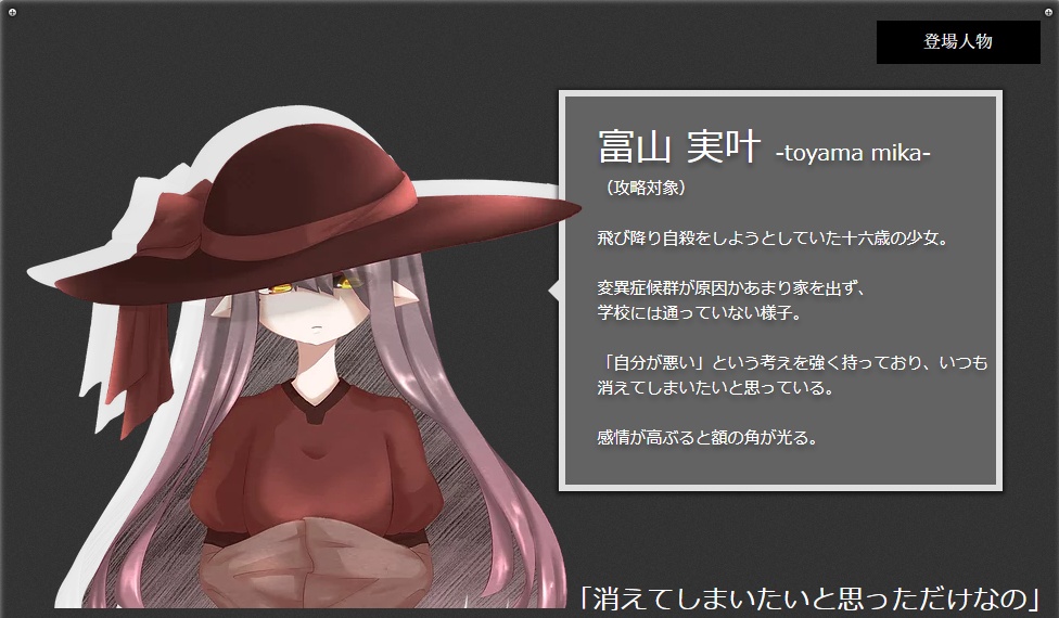 世界はそんなに悪くない DL版