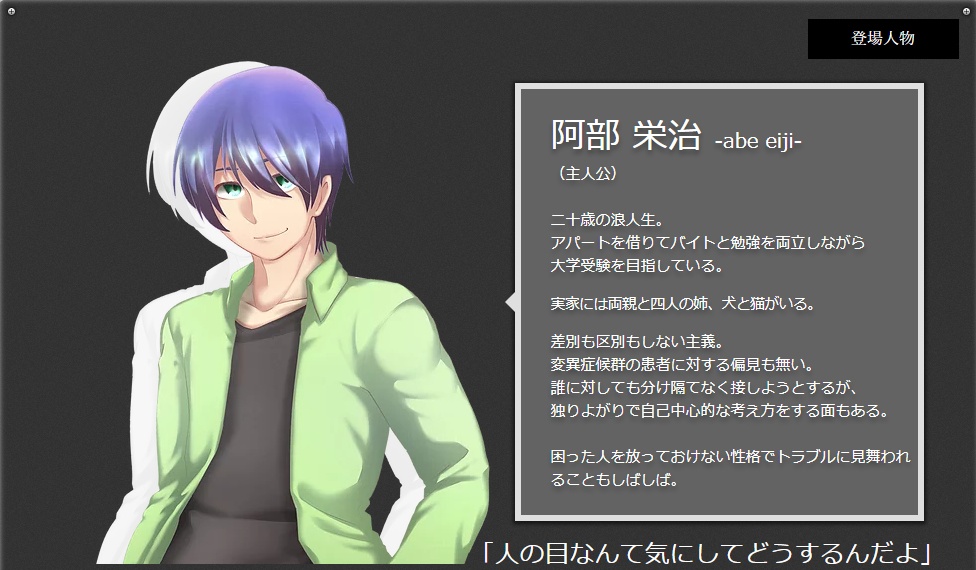 世界はそんなに悪くない DL版