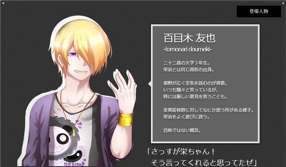 世界はそんなに悪くない DL版