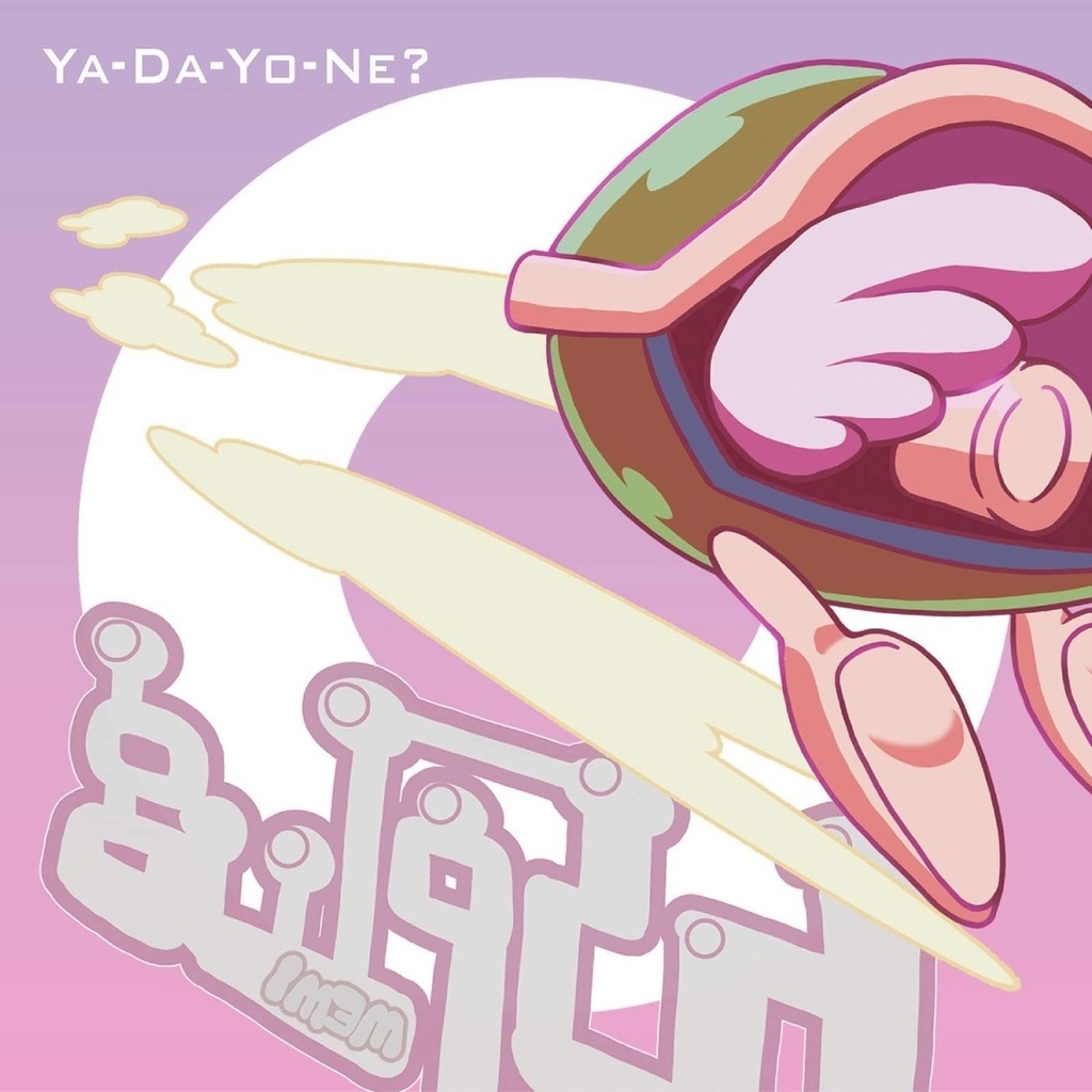 【CD】YA-DA-YO-NE?