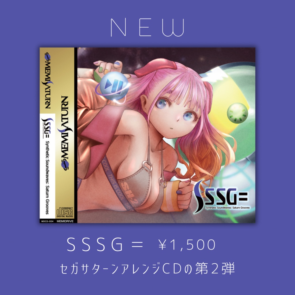 SSSG=②(BOOSTでサイン入り)