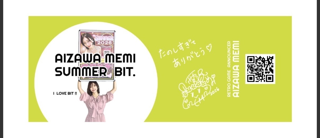 【フェス！】めみビットを守る夏フェイスタオル🏖️