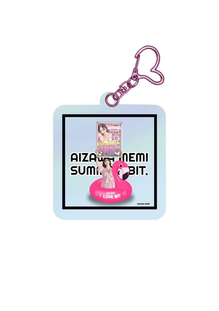 【イベント記念品】オーロラアクリルキーホルダー6cm