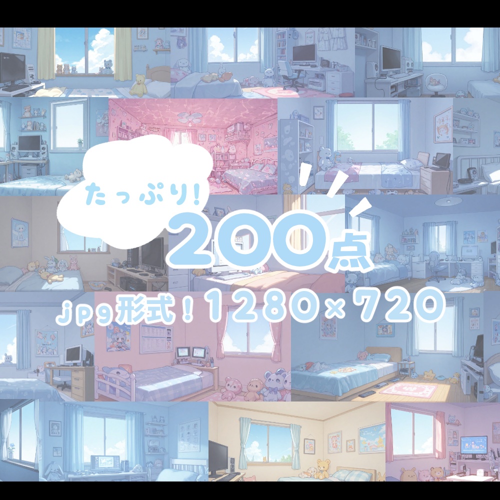 KAWAII女の子のお部屋イメージ【背景素材】