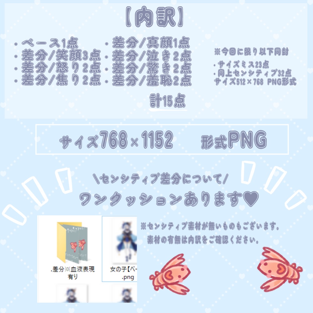 【無料!女の子00【立ち絵】
