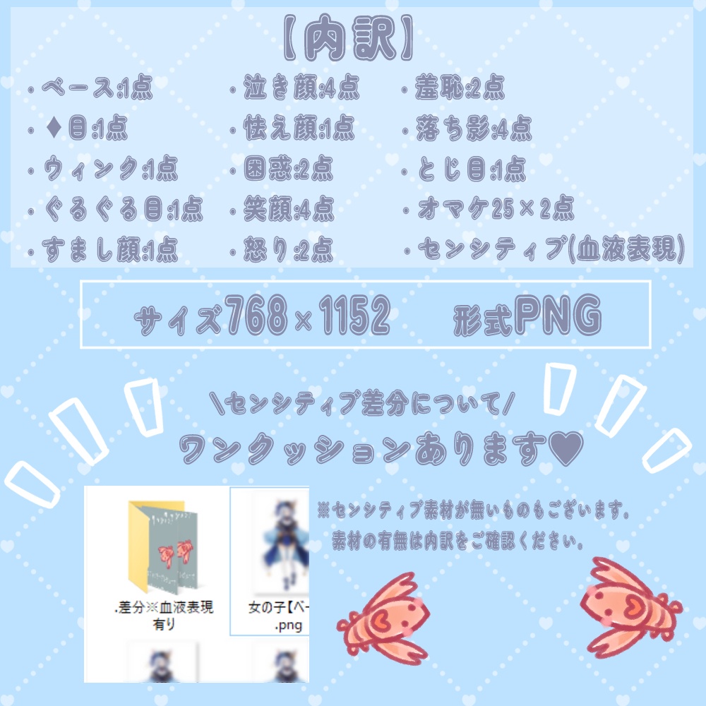 【立ち絵】女の子01