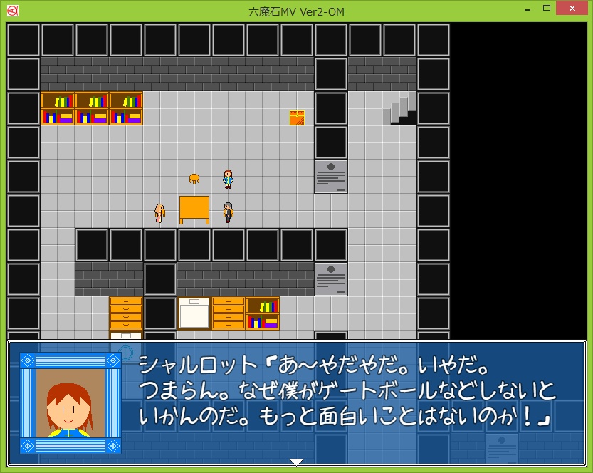 ◆六魔石MV　オリジナルマテリアルバージョン