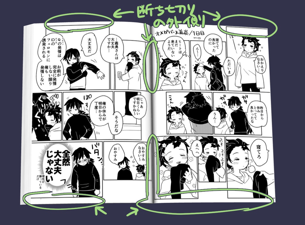 誰が為に花は咲く