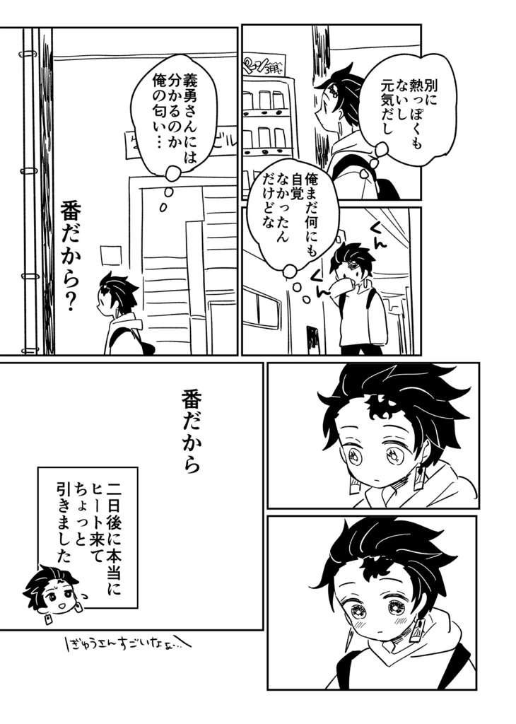 誰が為に花は咲く