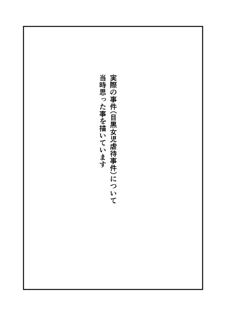 「おはよう」「むてきのひとの子守唄」