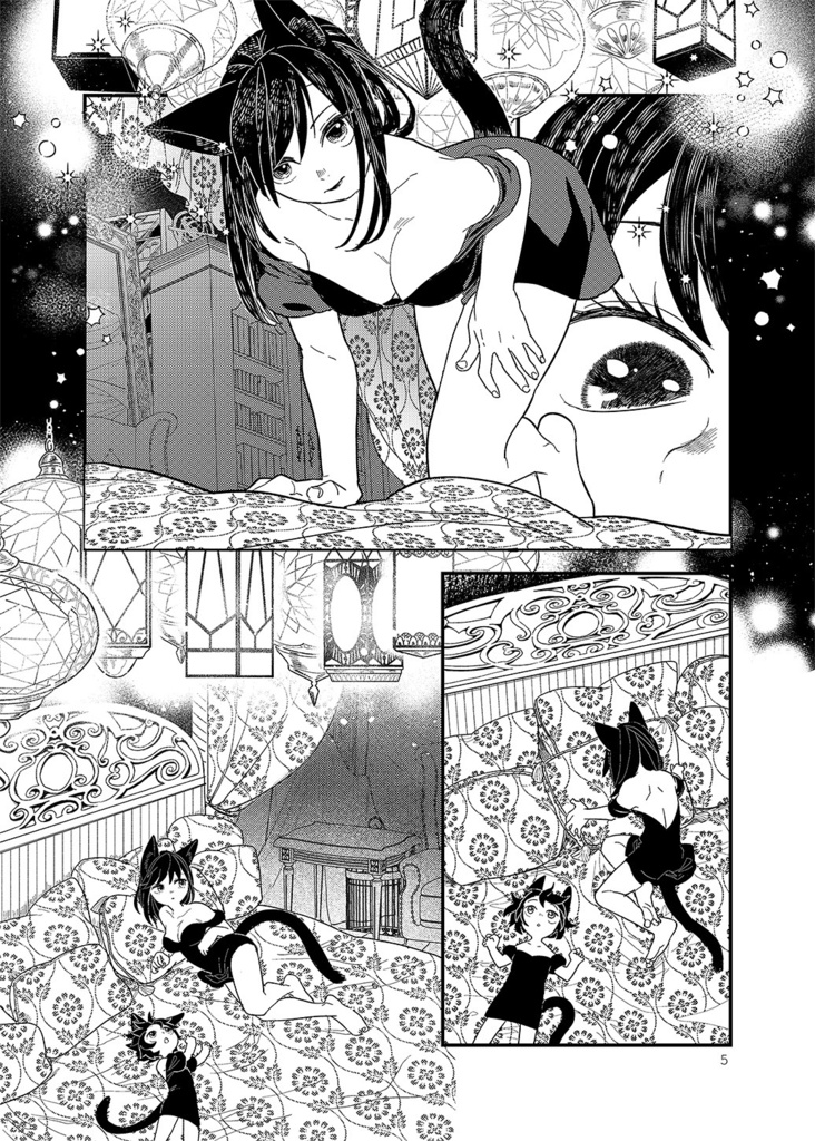 「おはよう」「むてきのひとの子守唄」