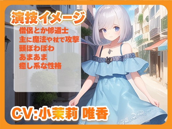 全クリエイターの皆様のための音声素材4~全年齢版~