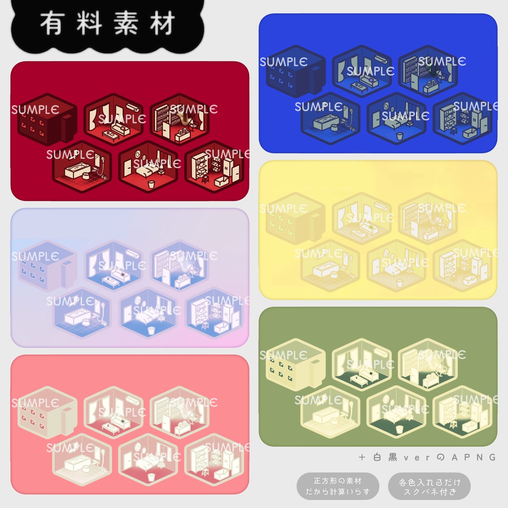 ぽこにわ|ぽこっと落ちる箱庭素材