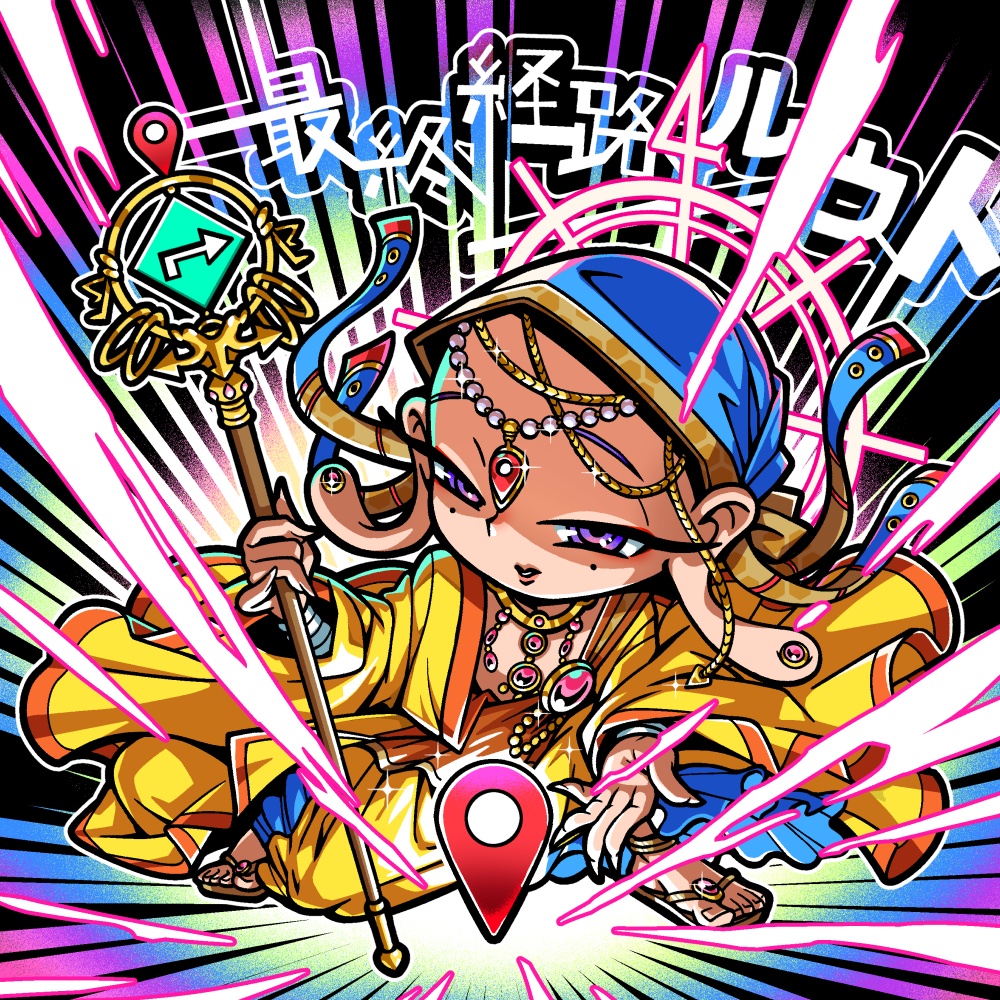【7月1日以降順次発送】最終経路ルウト《こそようさいかわ町》自作シール