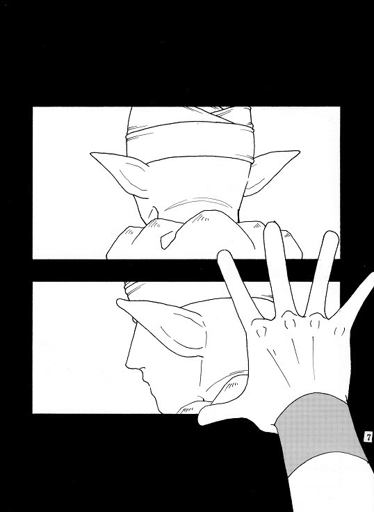 夜明けのあなた