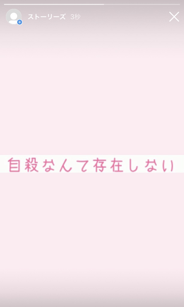 自殺なんて存在しないパーカー