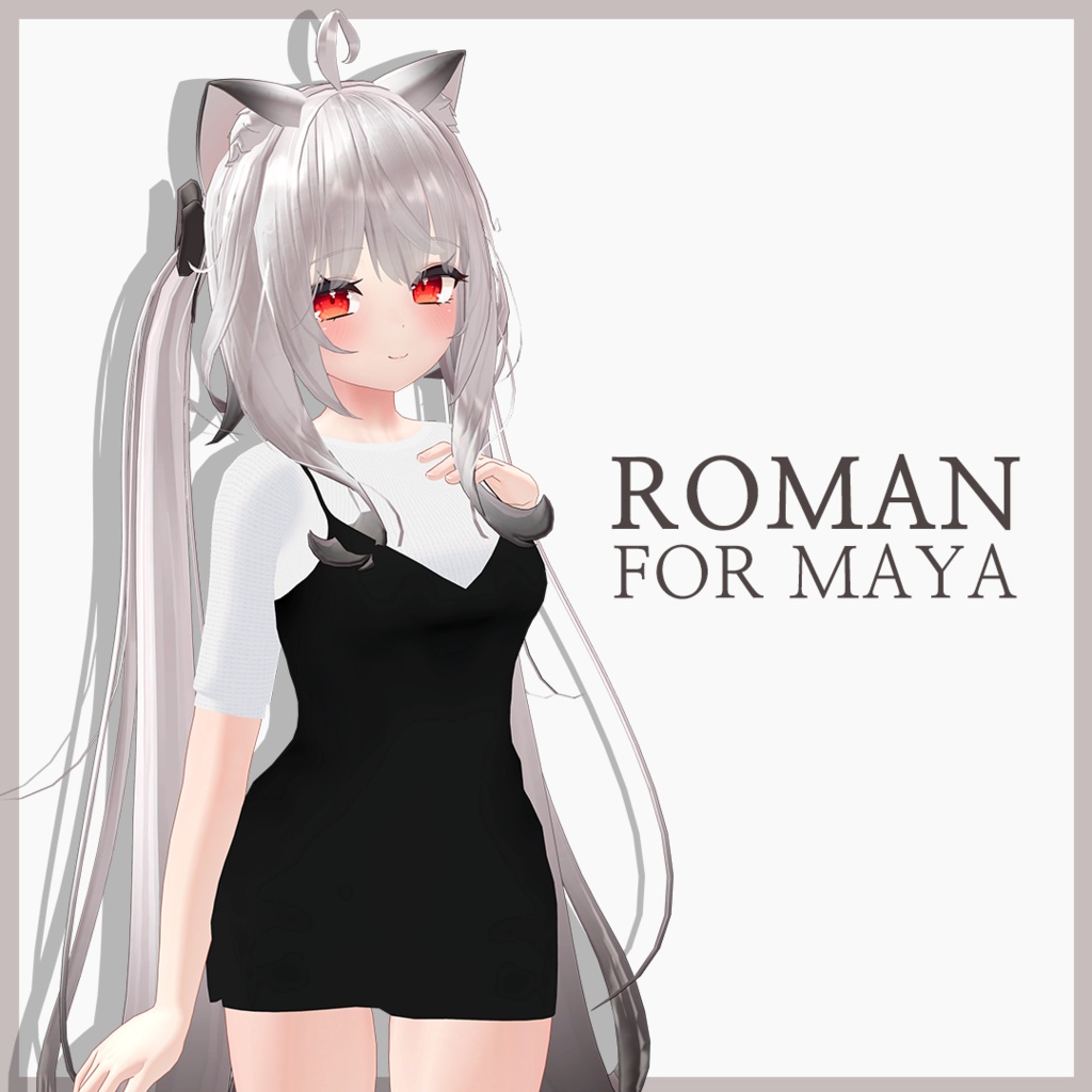 VRC]Roman For Maya 舞夜専用 - ベテル[Betel] - BOOTH